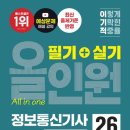 예스정보통신 이미지