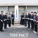 법동경로당 더팩트
