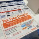 (주)마텍스 | 후쿠오카 아기용품 쇼핑리스트: 아카짱혼포, 마키즈, 마르마르, 갭 베이비 추천템 및 면세 꿀팁