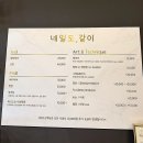 주부토로81번길 | 부평구청역)500가지이상 컬러를 보유한 1인샵 네일맛집 “네일도,같이”