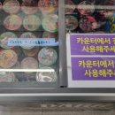 CU랜드마크점 네이버블로그