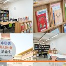 민논술교습소