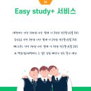 이지생활 이미지