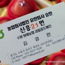 승진상회