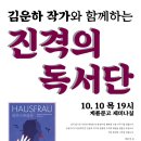 모임하우스 이미지