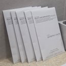 주식회사 본케어 | 마스크팩 추천] 이영애 화장품 리아네이처 뷰티케어마스크&amp; 크림 솔직 후기 | 중요한 날 전 피부관리템
