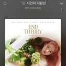 뚱보막창