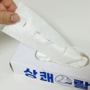 디자인공사이 | 발냄새제거 이물감 없이 편안한 삼이공발가락티슈 사용 후기
