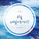로미네일 - 은평구 | 로미네일