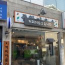 진이용소 네이버블로그