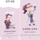 불금에 이즘 힙한 거... 이미지