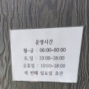 고암길 358(덕정동) (인아프라자) 이미지