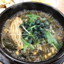 아우라지해장국