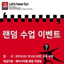 뽑기GO 이미지
