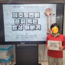 위미1리 이미지