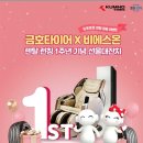 대박타이어 이미지