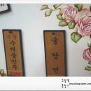 포크아트 전문가 과정(수시접수) 이미지