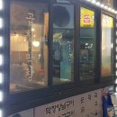 까만안경(동부) 이미지