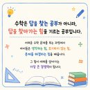 두드림톡톡 천천두드림학생간담회 후기