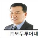 (주)한국투어네트워크