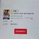 졸리 크래프트 | 영화 아바타 불과 재 후기 (약스포) 뇌절이 너무 심하네,, ★★ (feat. 방학CGV 4DX) 쿠키 유무/엔딩...