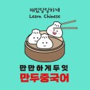 톡톡 이미지