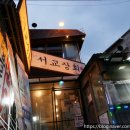 서교 노래연습장 네이버블로그