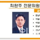 새한세무회계사무소 이데일리