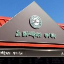 술푸마 Daum카페