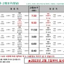 대양운수(주) 이미지