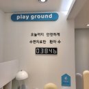 서울효앤주니어치과의원 이미지