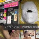 진스킨엔바디 네이버블로그