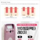 정피부과의원 이미지