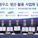청정물산