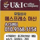 가천나루