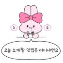 수정자갈치꼼장어 관저점 이미지