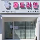 돌깨마을맷돌순두부의왕내손점 | 의왕내손 가성비맛집, 돌깨마을맷돌순두부내손점에서 해물순두부 먹었어요