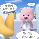 채선당M 작전역점 이미지