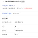 [국도1] 대전시 세동 - 3804 | [국도1] 대전시 세동