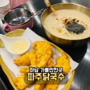 경정닭