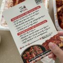 원조김치사랑 | 원조 매운 김치 선화동소머리해장국 실비김치 &amp; 파김치 택배후기