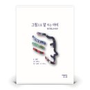 자상한시간 이미지