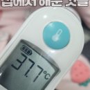 겨울 끝, 집 정리 시작 이미지