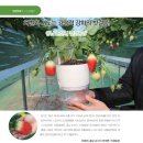 선경농장 이미지