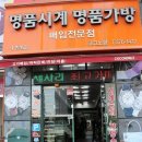 코코노블 | 중고명품코코노블, 광주광역시 종합패션의 이득과 혜택