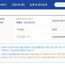 부천고용복지플러스센터 이미지