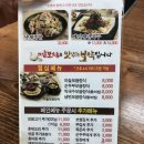 돈통마늘보쌈 이미지