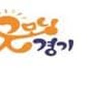 주식회사 티노게임즈 이미지