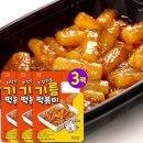 (주)로뎀푸드 - 포천시 | (주)로뎀푸드