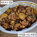 안성빌딩B동 네이버블로그